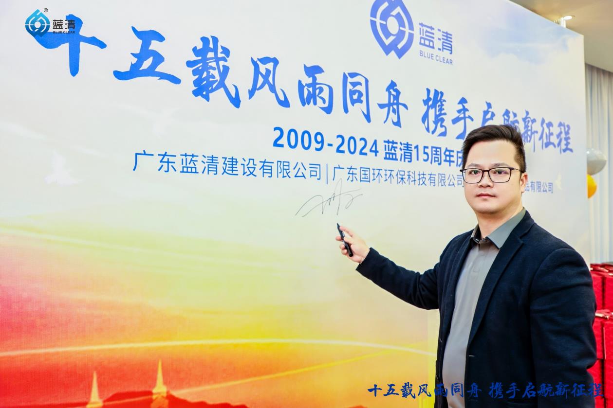 拼搏在线拼搏在线首页_拼搏(中国)
2024年度盛会暨十五周年庆圆满举行